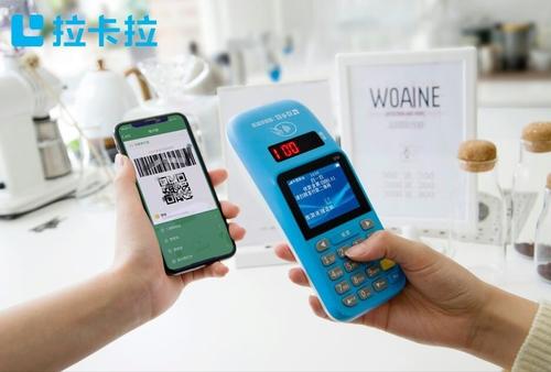 拉卡拉支付[2005]年的支付企業(yè)，和支付寶出發(fā)點(diǎn)不同