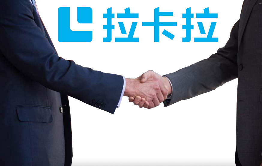 拉卡拉加盟案例：江蘇南京徐總