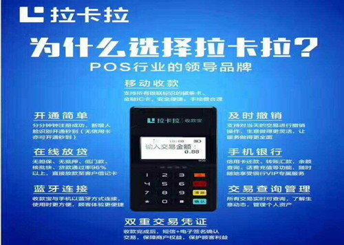 拉卡拉還信用卡，靠譜的選擇，多家銀行信用卡還款免手續(xù)費(fèi)