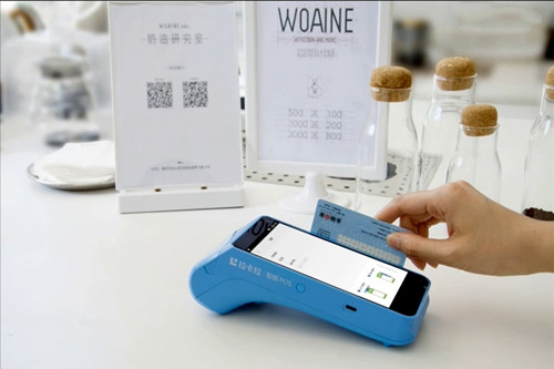 客戶刷卡 客戶刷卡