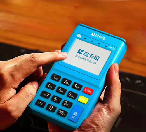 拉卡拉電簽版pos機(jī)收不到激活碼？原來有這么多講究