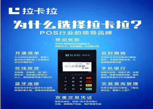 拉卡拉提示儲(chǔ)存已滿,請(qǐng)先結(jié)算是怎么回事？