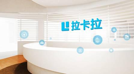 拉卡拉還廣發(fā)信用卡要手續(xù)費嗎？