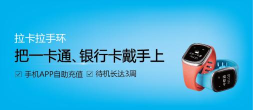 拉卡拉手環(huán)可以打電話嗎？拉卡拉手環(huán)雙卡號并不復(fù)雜