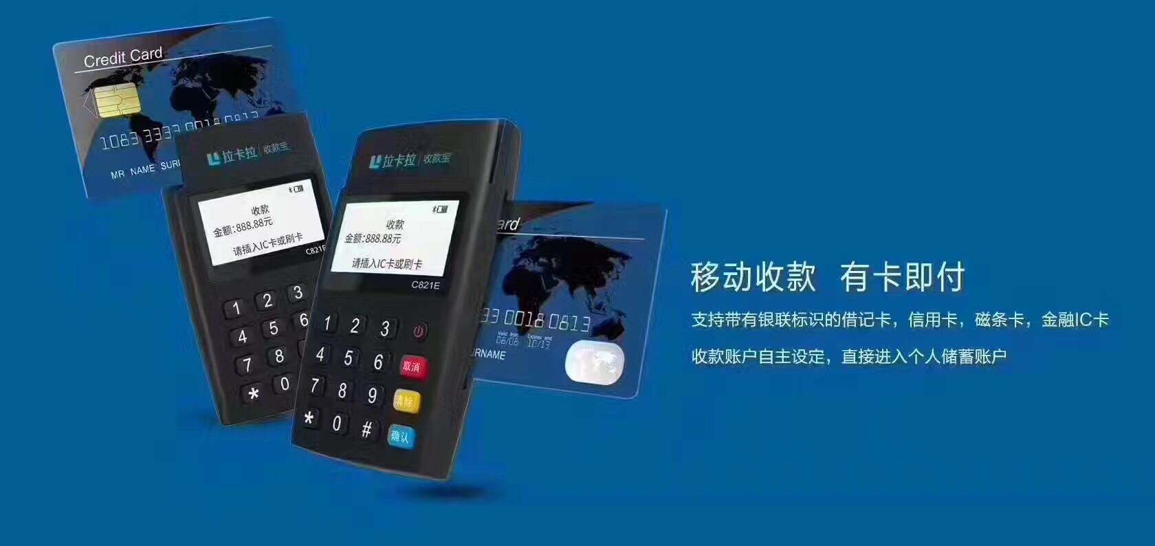  拉卡拉連接不上藍(lán)牙怎么回事？