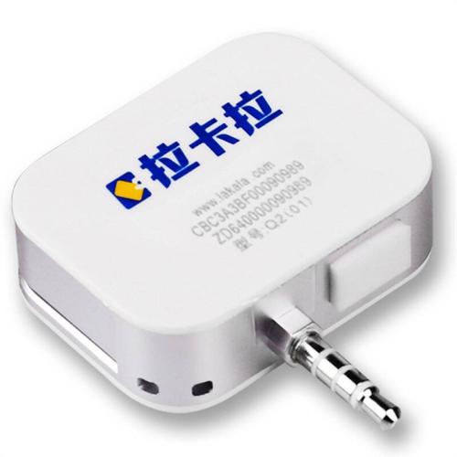 手把手教你如何使用拉卡拉刷卡器