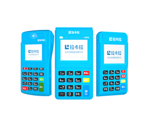 2020最新拉卡拉電簽辦理流程，九個流程安排的妥妥的