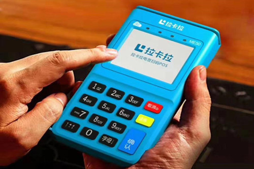 拉卡拉云閃付怎么使用？