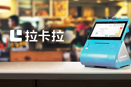 拉卡拉查征信嗎？查詢方法是什么呢？