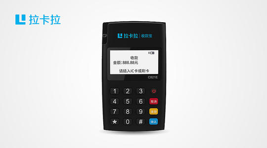 蘋果手機不能用拉卡拉收款寶藍牙?版本要搞清楚