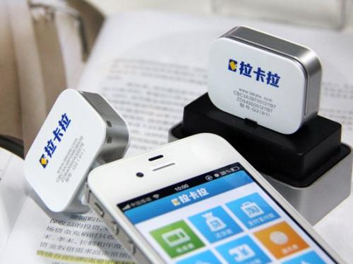 拉卡拉收款寶怎么連接蘋果手機藍牙？