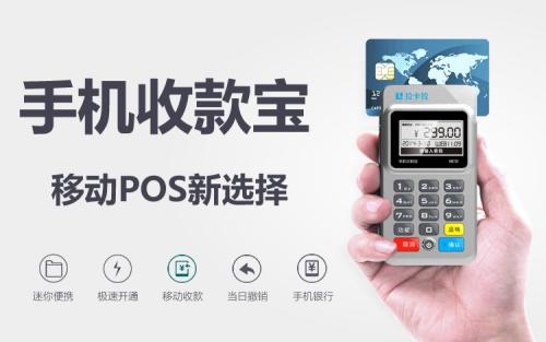 拉卡拉收款寶常見問題（一）開戶支持哪些銀行卡？