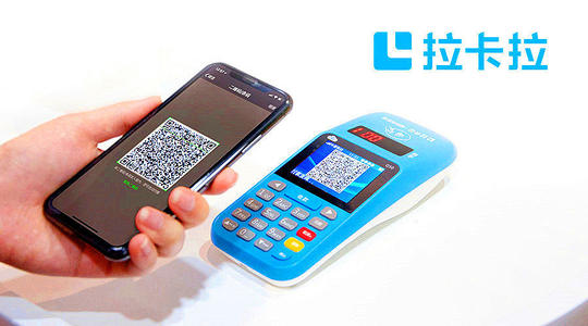 拉卡拉押金199不正常；官方未發(fā)布任何押金變更信息