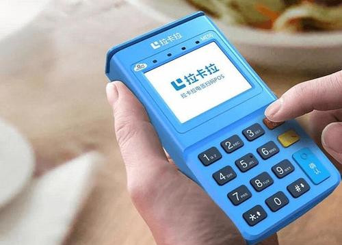 拉卡拉怎么注冊(cè)賬號(hào)、查交易記錄明細(xì)？