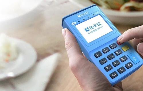 拉卡拉電簽POS機(jī)使用操作及手續(xù)費(fèi)率是多少？