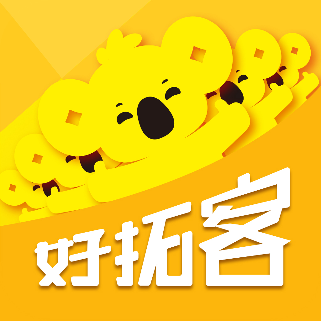 好拓客橫空出世！