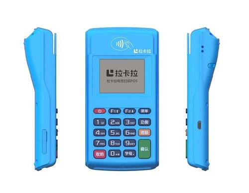 拉卡拉電簽版POS機(jī)無押金無凍結(jié)，隨時(shí)隨地售后服務(wù)