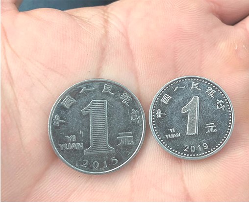 2019年出了小版1元硬幣，身在移動(dòng)支付時(shí)代的你知道嗎？