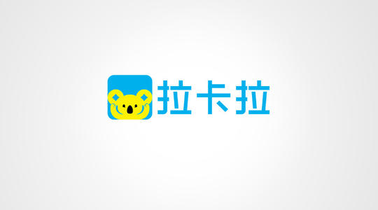 拉卡拉VS?？迫谕ǎ憾际钦?guī)一清機