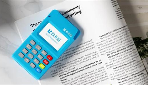 拉卡拉電簽掃碼POS 拉卡拉電簽掃碼POS