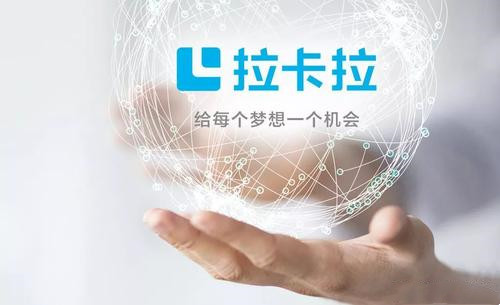 拉卡拉押金版VS非押金版：采購政策、激活返現(xiàn)、交易獎勵