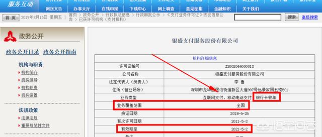 目前最穩(wěn)定最靠譜的個(gè)人POS機(jī)是哪個(gè)品牌?