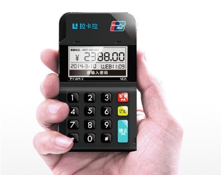 POS機(jī)不用了需要注銷嗎？不注銷有影響嗎？