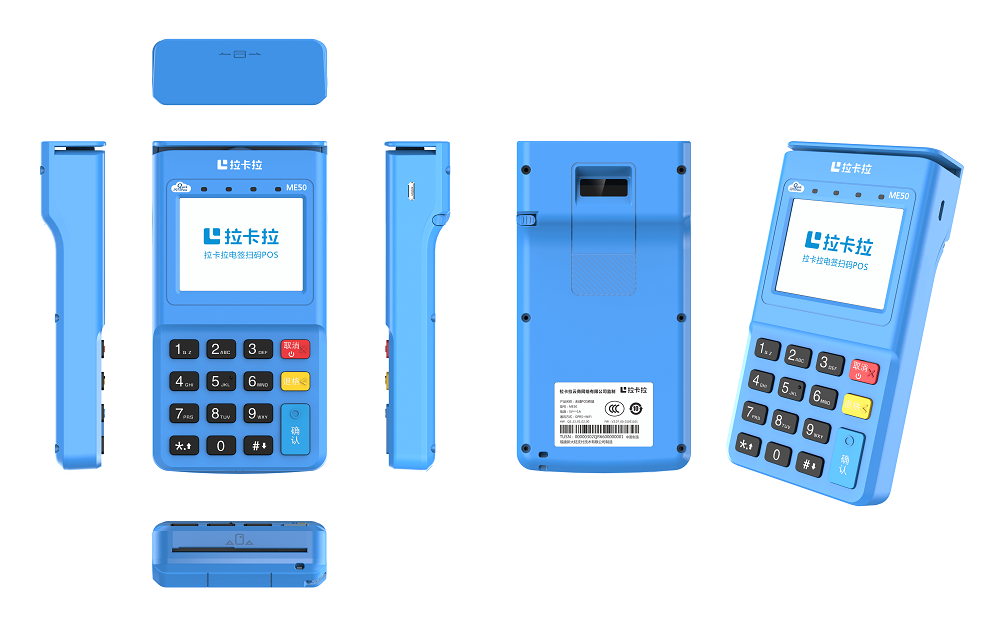 pos機(jī).png pos機(jī).png