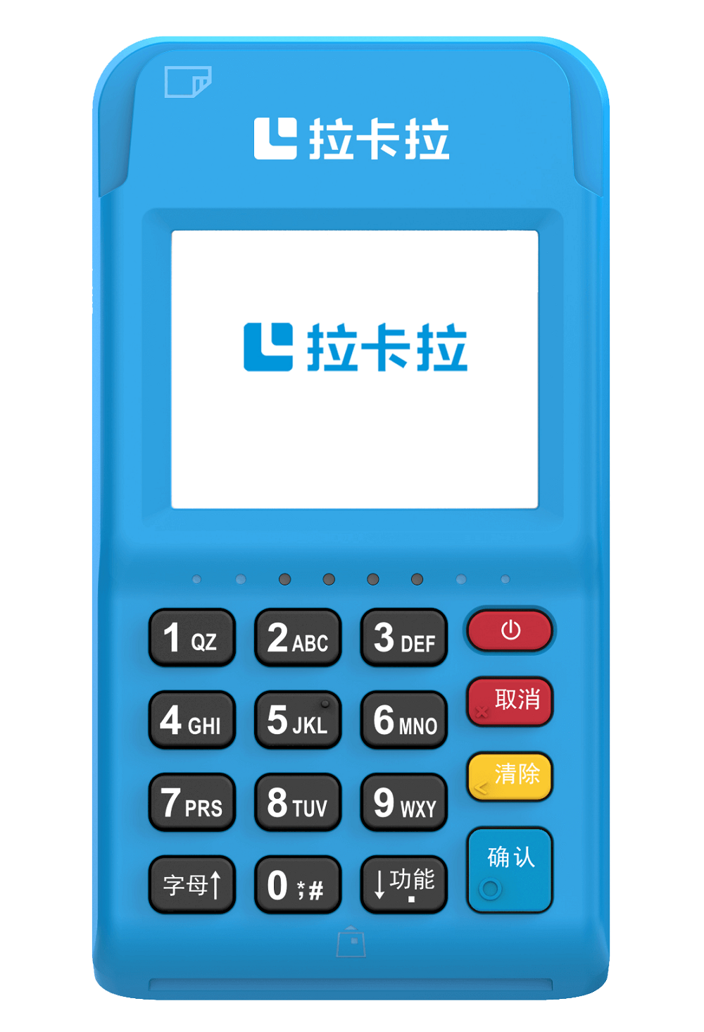 手機(jī)pos機(jī)哪個(gè)牌子的好？