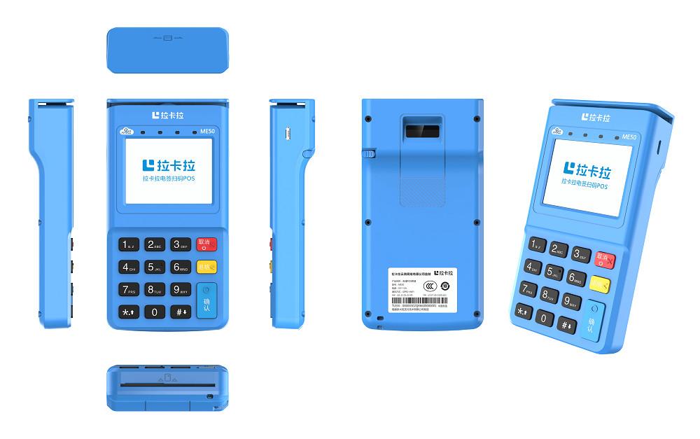 pos機(jī).jpg pos機(jī).jpg