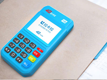 拉卡拉代理分潤(rùn)怎么算的大家知道嗎？