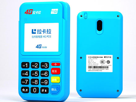 拉卡拉是什么？產(chǎn)品有哪些優(yōu)勢(shì)？