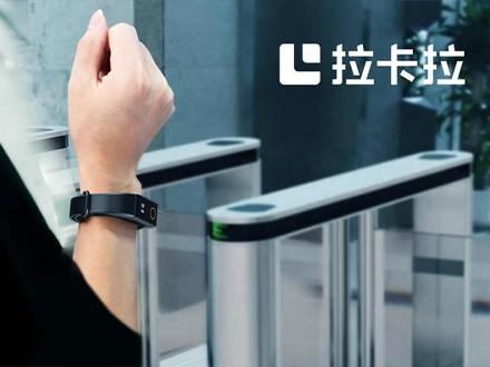 拉卡拉打造全新零售模式 以綜合性企業(yè)做服務(wù)