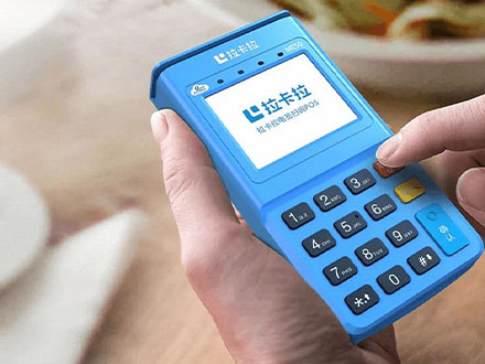 普通商戶想要使用POS機(jī)怎么辦？