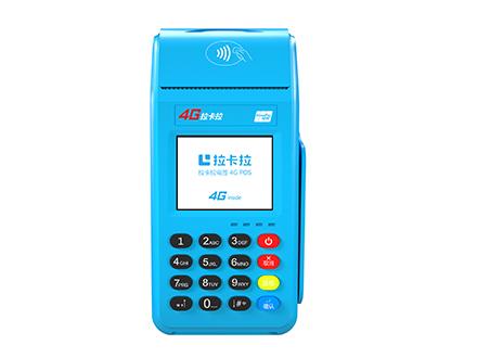 POS機(jī)辦理當(dāng)天就可以生效嗎？