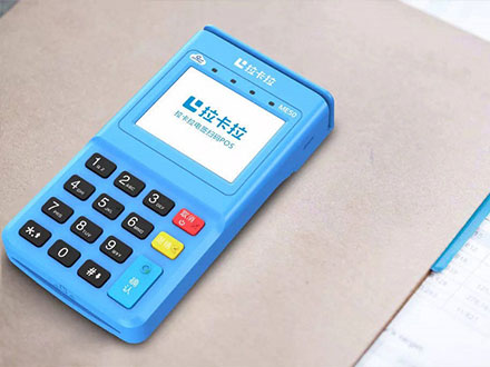 什么樣的人適合做拉卡拉POS機(jī)代理？個(gè)人怎么做拉卡拉代理！