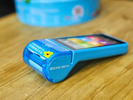 拉卡拉q碼申請注冊啟用步驟，拉卡拉Q碼有什么特性