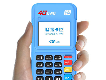 「拉卡拉考拉超收安全嗎」羊毛出在羊身上，是很有些道理的。