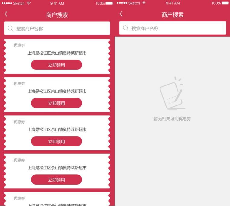 POS機(jī)普通收款與VIP收款有什么區(qū)別--一定要記住這點(diǎn)