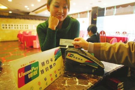 盛付通POS機(jī)是哪個(gè)支付公司的？盛付通的實(shí)力