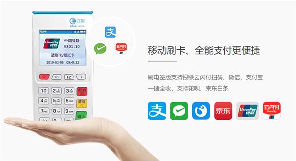 立刷手續(xù)費(fèi)好高啊，費(fèi)率為0.6%+3