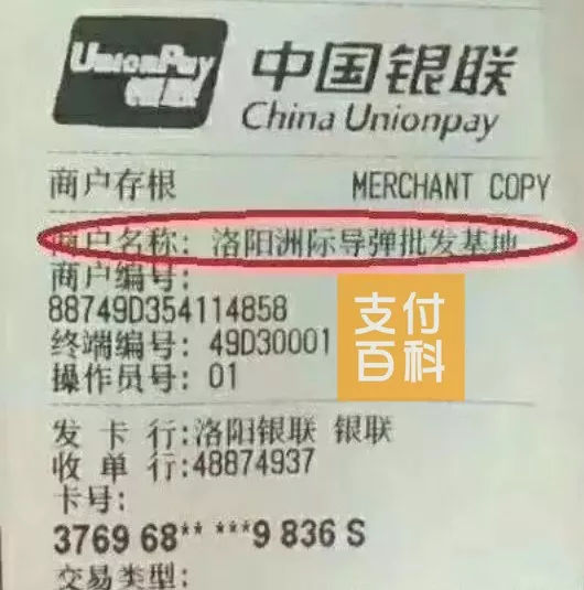 洲際導彈.jpg 洲際導彈.jpg