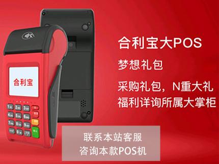 盒子支付憑什么費(fèi)率那么高還有人用