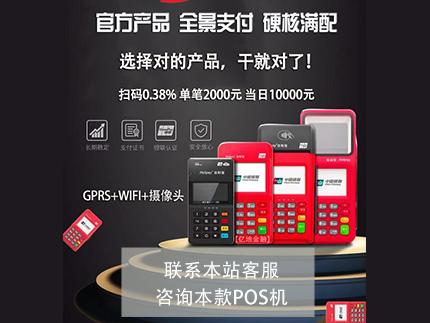 隨行付公司怎么樣？當(dāng)前排名第幾