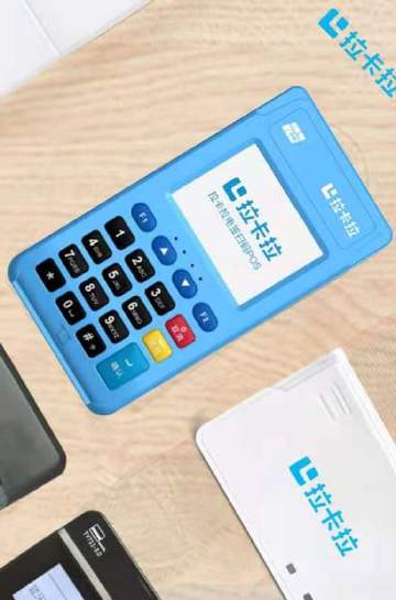 拉卡拉品牌有支付牌照嗎？