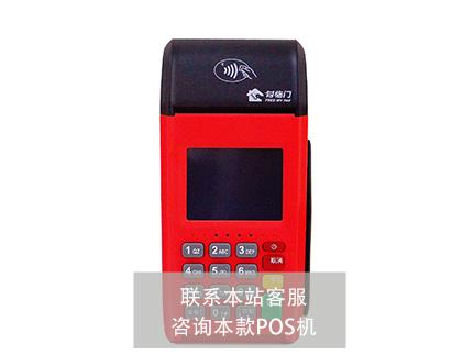 秦皇島市的辦理pos機公司可以去哪里辦理設(shè)備？