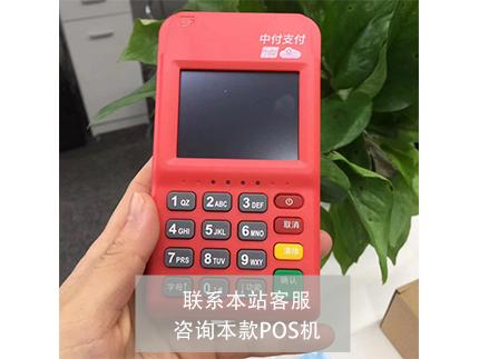 盛付通mini電簽是不是很好用？押金騙局是否真的存在