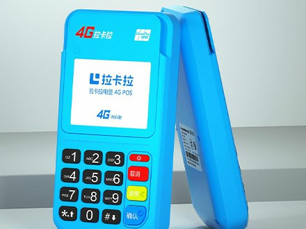 現(xiàn)代金控機器真的好用嗎？刷卡沒到賬怎么辦