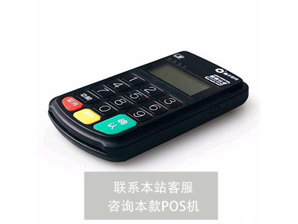 匯付天下大pos機(jī)跳碼嗎？