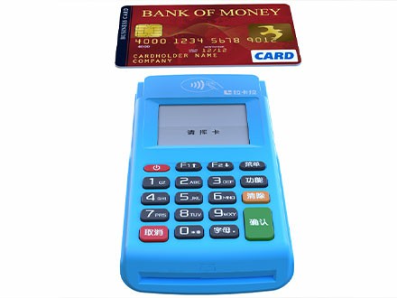 付臨門大pos機(jī) 費(fèi)率調(diào)高了嗎